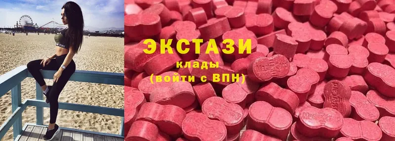 Ecstasy DUBAI  Дедовск 