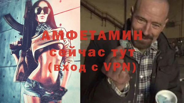 mdpv Алексин